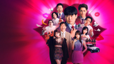 Kiss or Die 1. Sezon 1. Bölüm